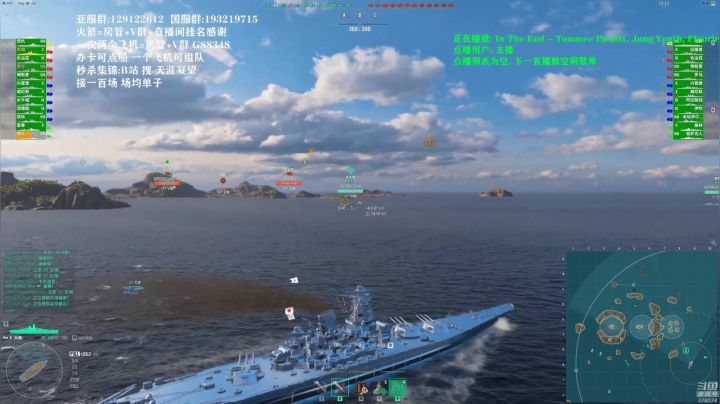 天涯 战舰世界 肝船 打钱 2020-07-11 14点场