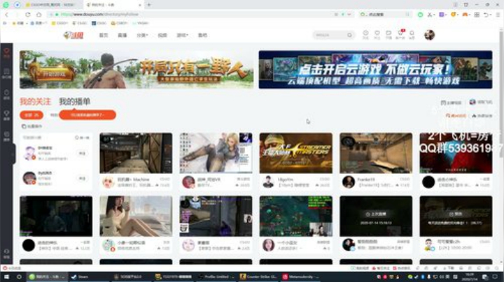 有没有上车的水友？ 2020-07-14 15点场