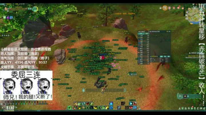 薇恩：玩剑三的绝地求生主播 2020-07-14 21点场