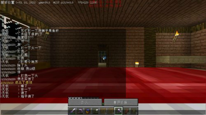 百事 贝爷生存 2020-07-15 18点场