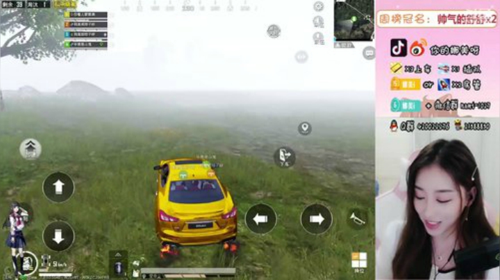 战术性主播小姐姐~ 2020-07-11 22点场