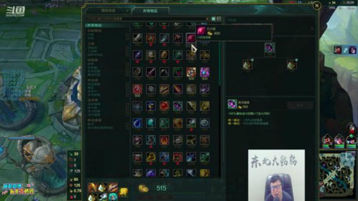 十一郎君01发布了一个斗鱼视频2020-07-15