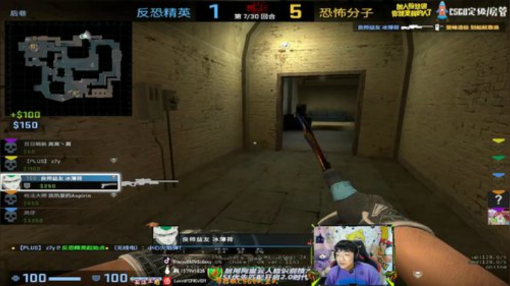 【斯内克】关注我做CSGO人上人了！ 2020-07-15 00点场