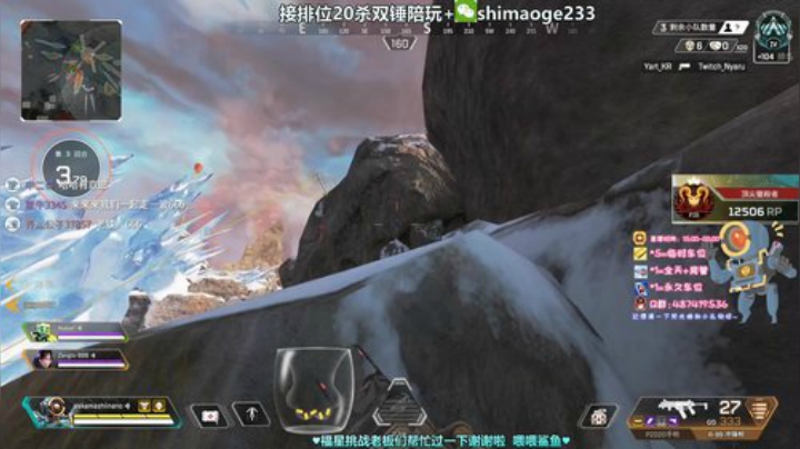 风神:前百猎杀 帮打排位20杀双锤 2020-07-14 09点场