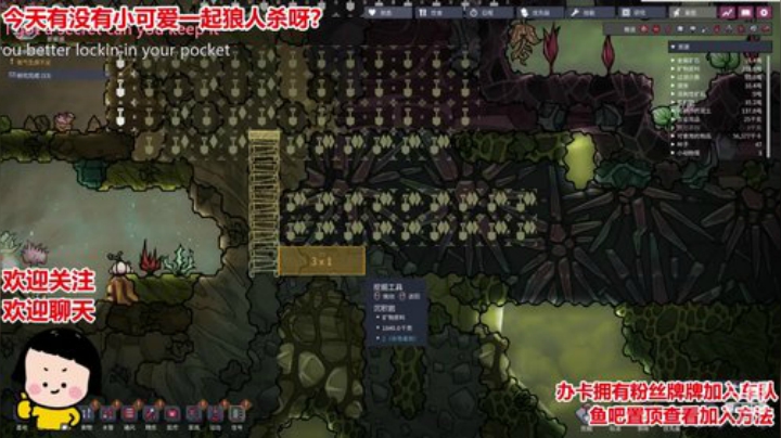 你知道流星是从哪来的吗 2020-07-14 19点场