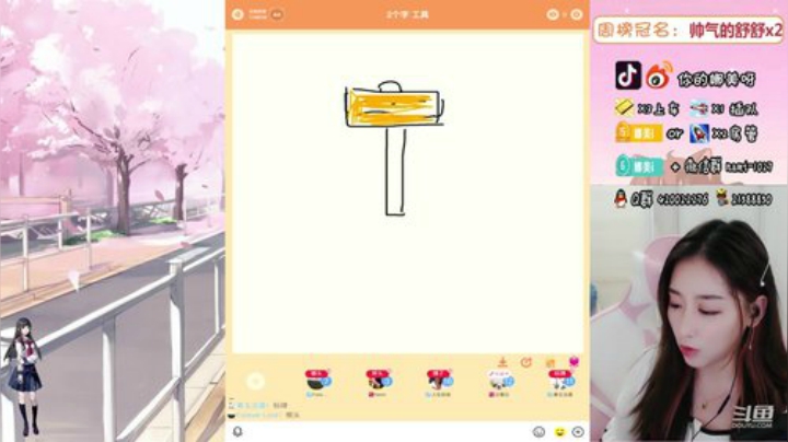 战术性主播小姐姐~ 2020-07-12 00点场