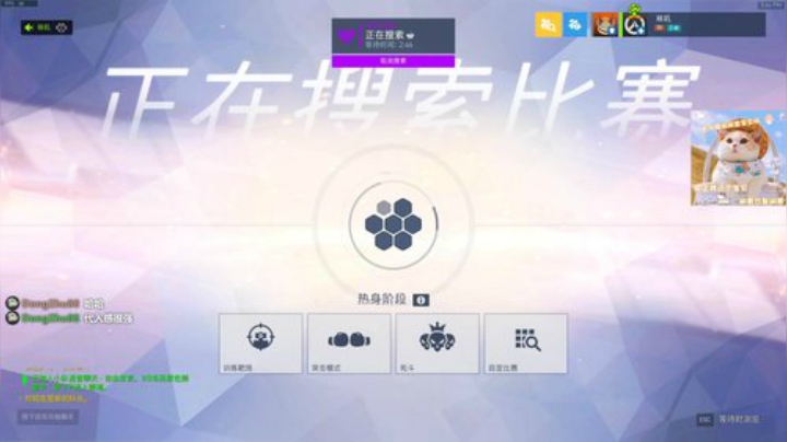 欸嘿~我肥来了~(｀・ω・´) 2020-07-05 15点场