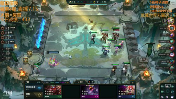 【双帽子3星船长】 2020-07-15 20点场