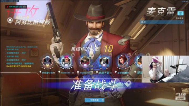 世界级娱乐主播 2020-07-14 23点场