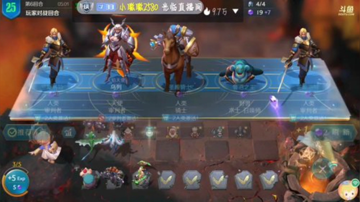 船新版本s2上分 2020-07-14 20点场