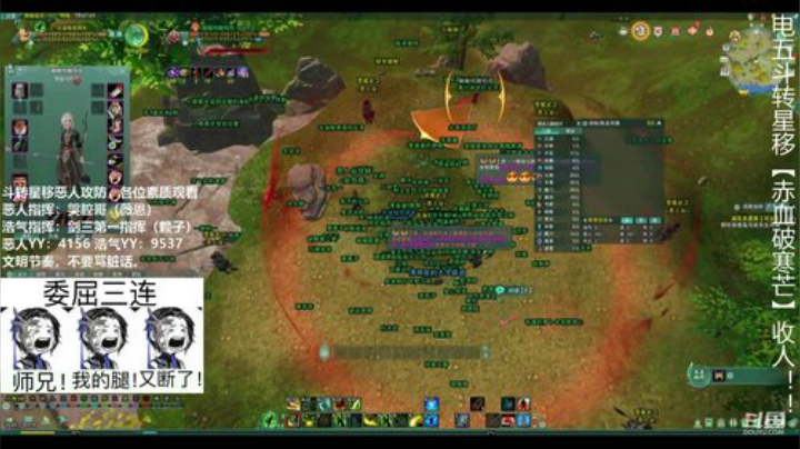 薇恩：玩剑三的绝地求生主播 2020-07-14 19点场