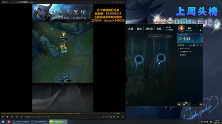 青钢影超前理解，中单教学 2020-07-14 18点场