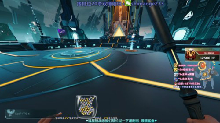 风神:飞天狙神 破天炮王 2020-07-14 21点场