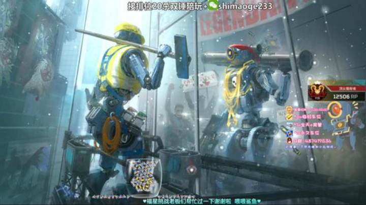 风神:前百猎杀 帮打排位20杀双锤 2020-07-13 19点场