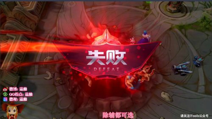 赛季初王者单排全能秀！输了发99 2020-07-15 12点场