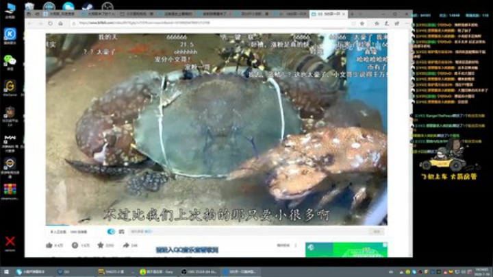 我说嘿  我们去哪里 2020-07-10 14点场