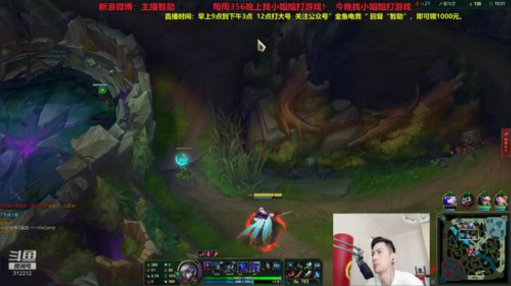 智勋：三级不单杀请举报主播！ 2020-07-15 09点场