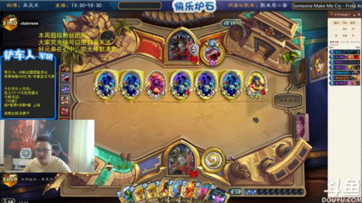 瓦罗兰的小男孩发布了一个斗鱼视频2020-07-15