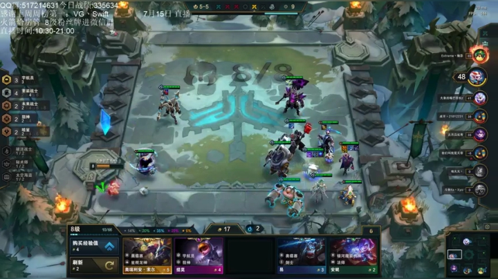 1500分冲1000 今天必掉大分 2020-07-15 15点场