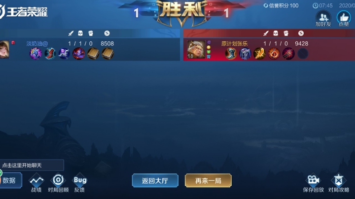 仙徒儿，回放欢迎大家观看
