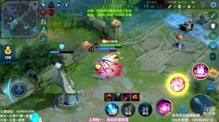 貂蝉冲国服啦！！！ 2020-07-15 18点场