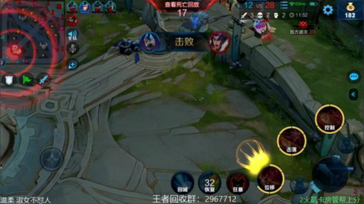 百星女主播！来学技术 2020-07-15 12点场