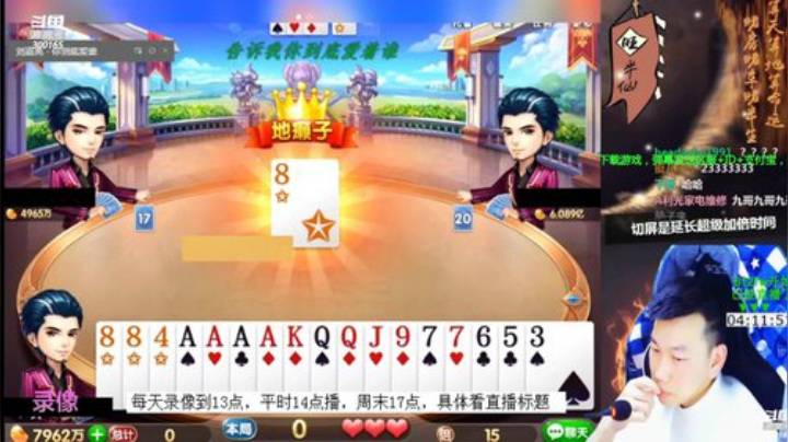 巨人13725发布了一个斗鱼视频2020-07-15