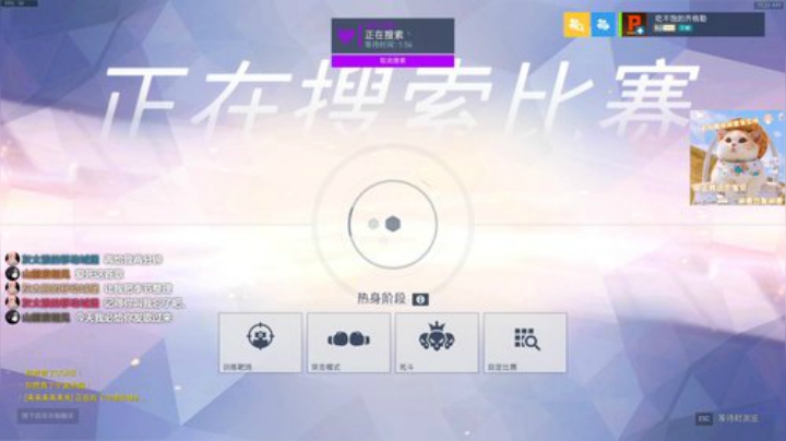 早安，玛卡巴卡！~(｀・ω・´) 2020-07-06 09点场