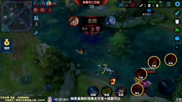 我在斗鱼看纯白直播王者荣耀