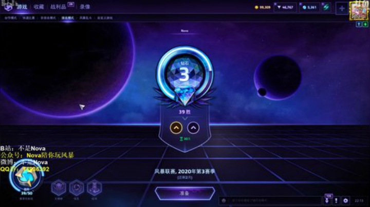 【Nova】我说7点，你信就有！ 2020-07-14 21点场
