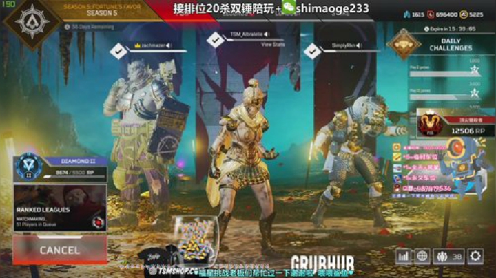 风神:前百猎杀 帮打排位20杀双锤 2020-07-14 15点场