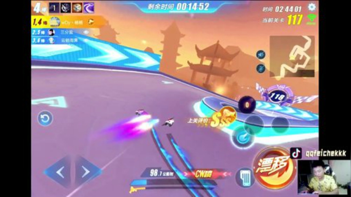 逐星者安排！ 2020-07-14 22点场