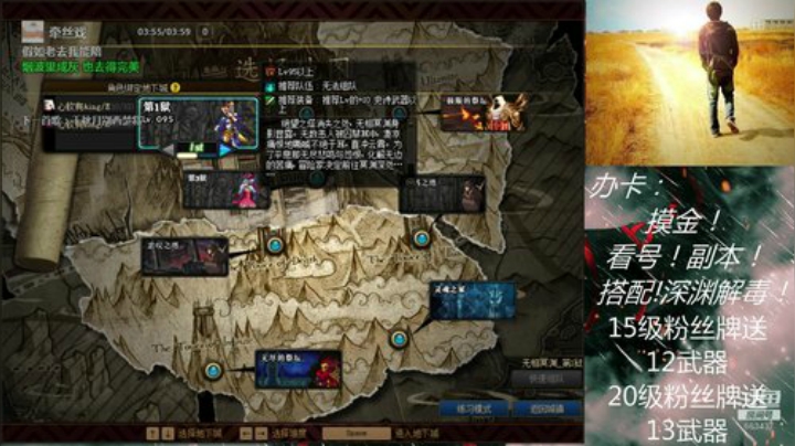 摸金！看号！解惑！副本搭配深渊解毒！ 2020-07-14 21点场