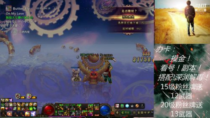 摸金！看号！解惑！副本搭配深渊解毒！ 2020-07-15 05点场