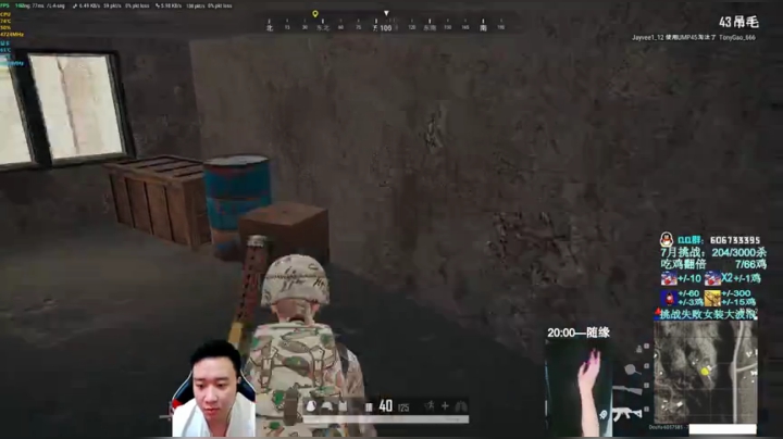 单排战神！！ 2020-07-14 15点场