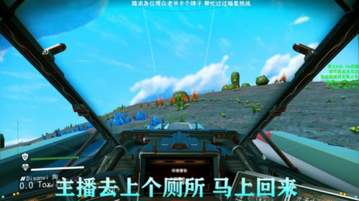 【声差木】网络一线牵 关注点一点 2020-07-15 11点场