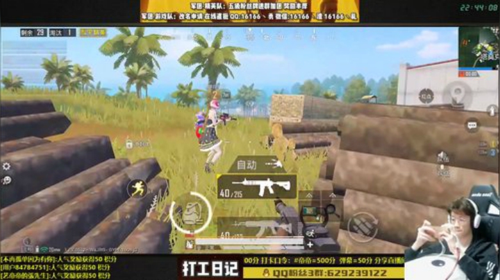 【打工小帝】青蛙三姐妹