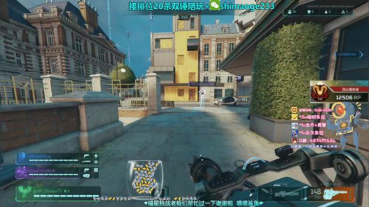 风神:飞天狙神 破天炮王 2020-07-14 23点场