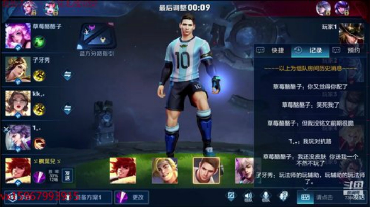 国服带标马超单排20星 2020-07-15 12点场
