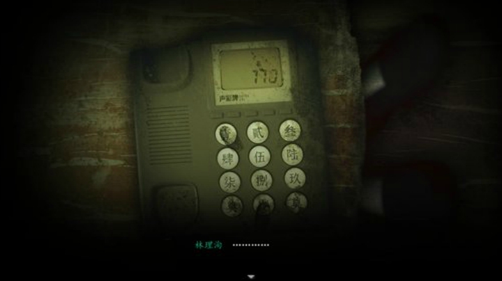 胆小勿入~最新国产超恐怖《烟火》 2020-07-15 14点场