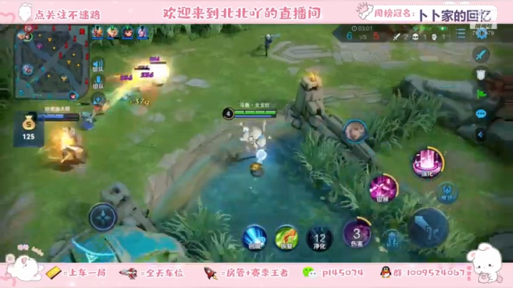 玩游戏