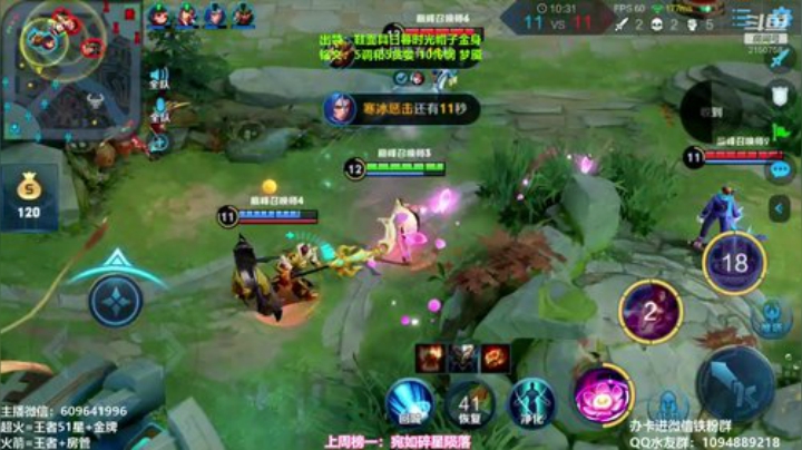 貂蝉冲国服啦！！！ 2020-07-15 20点场
