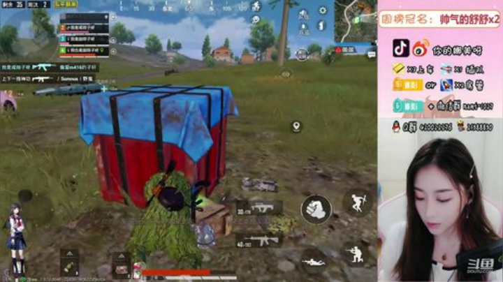 战术性主播小姐姐~ 2020-07-11 20点场