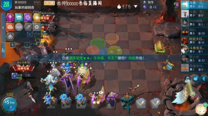船新版本s2上分 2020-07-14 12点场
