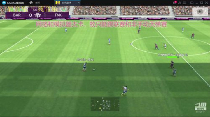 菜的扣脚的足球主播 2020-07-15 10点场