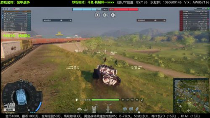 送：高级新手礼包，老兵回归礼，萌新导师！ 2020-07-14 20点场