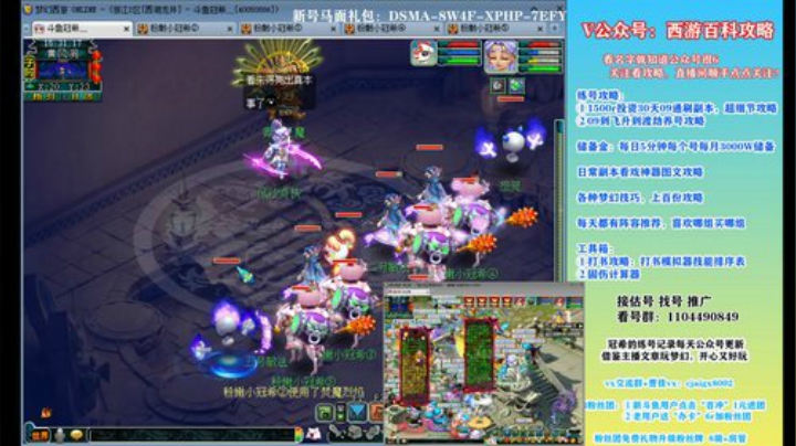 免费送攻略，4女魃墓效率爆炸目标渡劫 2020-07-14 14点场