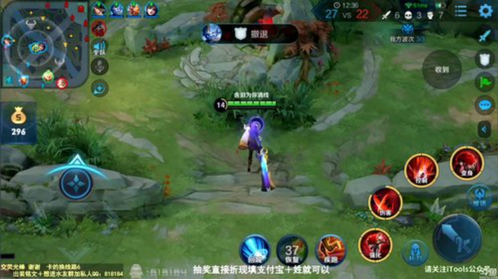 我在斗鱼看纯白直播王者荣耀