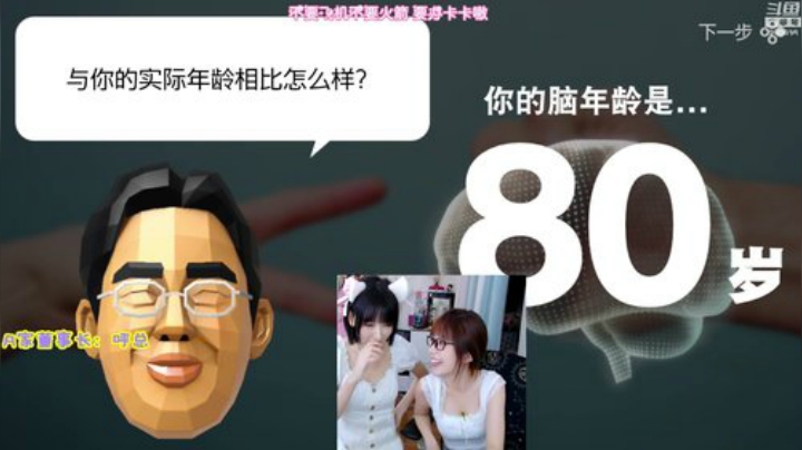 一条猪兒虫OvO发布了一个斗鱼视频2020-07-15