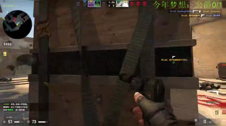 CSGO内战！！！ 2020-07-13 20点场